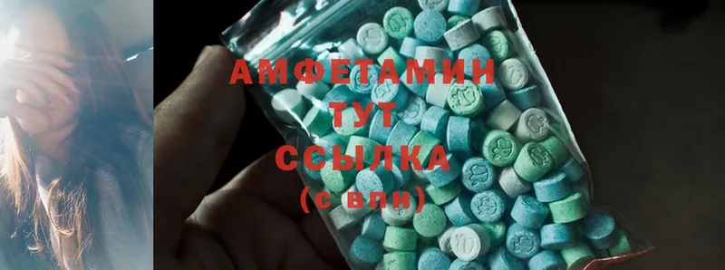 Amphetamine Premium  Дмитров 