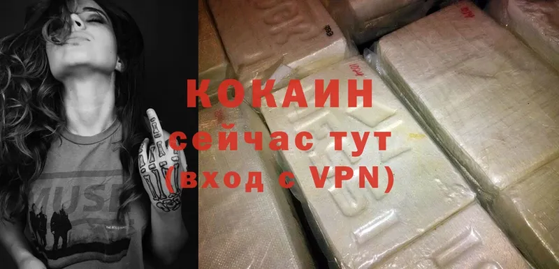 что такое   Дмитров  Кокаин Перу 