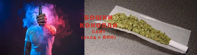 купить наркотик  Дмитров  Конопля THC 21% 